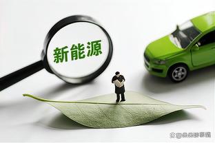 记者：姆巴佩向皇马提出免签弟弟伊桑，皇马表示同意