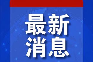 里夫斯：哈利伯顿在某个时刻能赢下MVP 他让队友变得更好