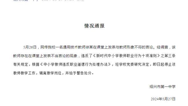 高效发挥！崔晓龙半场7中4&5罚全中砍下14分3板7助 正负值高达+26